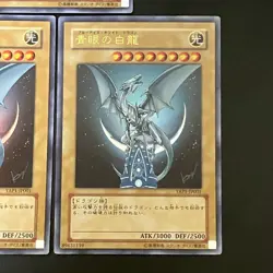3set Blue-Eyes White Dragon YAP1-JP001 Ultra Rare Yu-Gi-Oh Card Japanese - Image 5