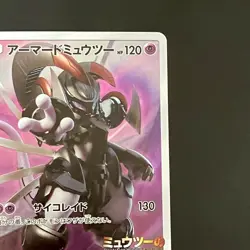 Armored Mewtwo 365/SM-P movie PROMO Pokemon Cards Japanese - Image 4