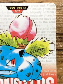 Pokemon Carddass Card Ivysaur No.2 Bandai Pocket Monsters Red ver. 1996 - Image 3