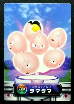Exeggcute Pokemon Zukan Card No.017 Carddass Japanese TCG Nintendo From Japan - Image 1
