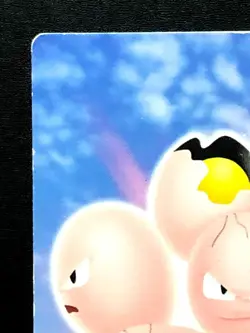 Exeggcute Pokemon Zukan Card No.017 Carddass Japanese TCG Nintendo From Japan - Image 3