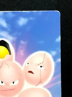 Exeggcute Pokemon Zukan Card No.017 Carddass Japanese TCG Nintendo From Japan - Image 4