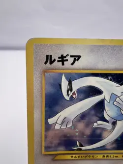 Pokemon Card Lugia Holo No. 249 GB Game Boy Promo Japanese - Image 2