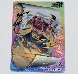 A Third Razikage Naruto Trading Card Gold Prism SSR HYEX01-SSR22 Super Rare Tc5 - Image 1