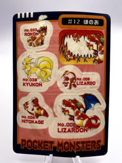 Pokemon Card Fire Type #12 Bandai Sealdass 1998 Near Mint Japanese - Image 1