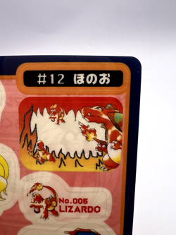 Pokemon Card Fire Type #12 Bandai Sealdass 1998 Near Mint Japanese - Image 3