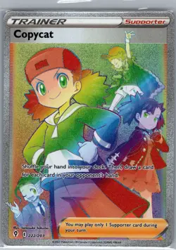 Copycat (Secret) 222/203 SWSH07: Evolving Skies - Pokemon Card - NM - Image 1