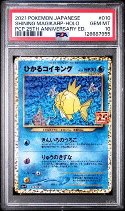 2021 POKEMON JAPANESE PROMO CARD PACK 25TH ANV #010 SHINING MAGIKARP-HOLO PSA 10 - Image 1