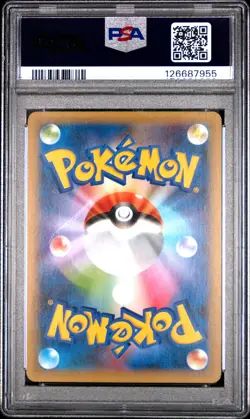 2021 POKEMON JAPANESE PROMO CARD PACK 25TH ANV #010 SHINING MAGIKARP-HOLO PSA 10 - Image 2