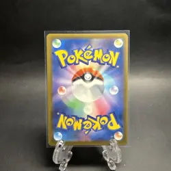Hop's Snorlax (Poke Ball Foil) 136/193 M2a MEGA Dream ex - Pokemon Card Japanese - Image 2