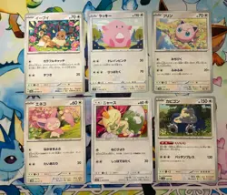 Pokemon Card Lot | Sleepy Cozy Cute Pokemon Card Bundle | Soft Kawaii Aesthetic - Image 1