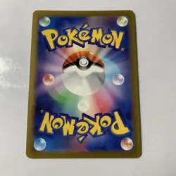 Chansey 113/165 R Japanese Pokemon Card 151 sv2A Holo - Image 2