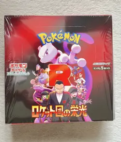 Pokemon Card The Glory of Team Rocket Booster Box sv10 Japanese w/shrink 30pack 4521329374659 - Image 1