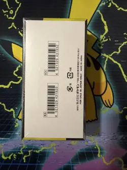 NO TARRIF | Mega Dream Ex Booster Box | Pokemon TCG Japanese | New Sealed| USA - Image 2