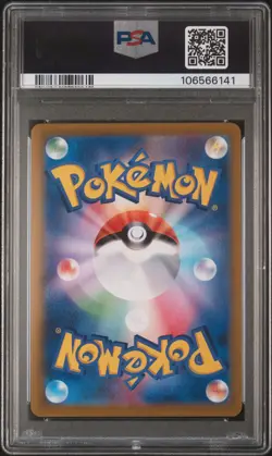 2024 POKEMON JPN SV6A-NIGHT WANDERER ART RARE #066 HOUNDOOM PSA 10 - Image 2