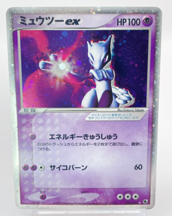 Mewtwo ex ADV Expansion Pack Ruby Sapphire 026/055 Pokemon TCG Japanese - Image 1