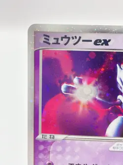 Mewtwo ex ADV Expansion Pack Ruby Sapphire 026/055 Pokemon TCG Japanese - Image 3