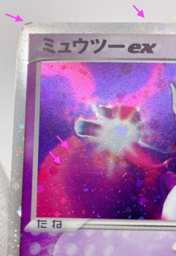 Mewtwo ex ADV Expansion Pack Ruby Sapphire 026/055 Pokemon TCG Japanese - Image 4