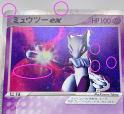 Mewtwo ex ADV Expansion Pack Ruby Sapphire 026/055 Pokemon TCG Japanese - Image 5