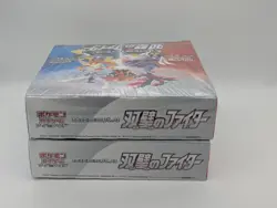 Pokemon TCG Matchless Fighters S5a Japanese Booster Box Sealed - Set of 2 Boxes - Image 4