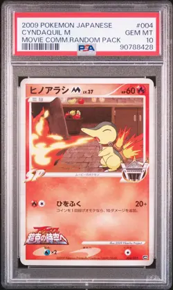 Cyndaquil M Pokemon Japanese Movie Commemoration Random Pack 004 PSA 10 - Image 1