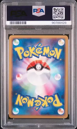 Cyndaquil M Pokemon Japanese Movie Commemoration Random Pack 004 PSA 10 - Image 2