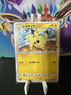 Pokemon TCG. Pikachu #125/S-P Japanese Promo Limited Edition Non-Holo NEAR... - Image 1