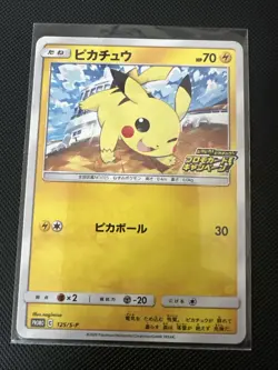 Pokemon TCG. Pikachu #125/S-P Japanese Promo Limited Edition Non-Holo NEAR... - Image 3