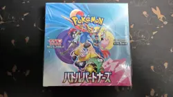Pokemon : Scarlet & Violet - Battle Partners Booster Box SEALED (Japanese) - Image 1