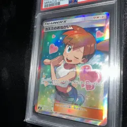 PSA 10 MISTY'S FAVOR 104 MIRACLE TWINS SUN & MOON TRAINER JAPANESE POKEMON - Image 3