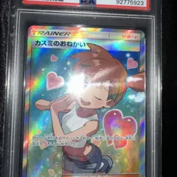PSA 10 MISTY'S FAVOR 104 MIRACLE TWINS SUN & MOON TRAINER JAPANESE POKEMON - Image 4