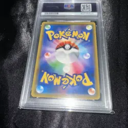 PSA 10 MISTY'S FAVOR 104 MIRACLE TWINS SUN & MOON TRAINER JAPANESE POKEMON - Image 5