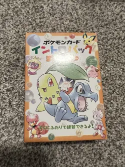 1999 Pokemon Japanese Neo Intro Pack Starter Half Deck Chikorita Totodile Opened - Image 1
