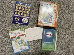 1999 Pokemon Japanese Neo Intro Pack Starter Half Deck Chikorita Totodile Opened - Image 3