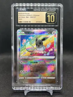 CGC 10 PRISTINE Pokemon Chinese Radiant Eevee 092/127 2024 All-Stars Holo - Image 1