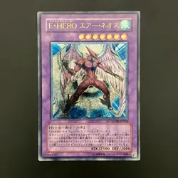 Elemental Hero Air Neos STON-JP034 Ultimate Rare Yu-Gi-Oh Card Japanese - Image 1
