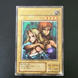 Gemini Elf BC-34 Ultimate Rare Yu-Gi-Oh Card Japanese - Image 1