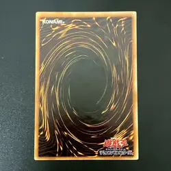 Gemini Elf BC-34 Ultimate Rare Yu-Gi-Oh Card Japanese - Image 2