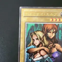 Gemini Elf BC-34 Ultimate Rare Yu-Gi-Oh Card Japanese - Image 3