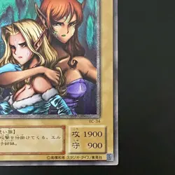 Gemini Elf BC-34 Ultimate Rare Yu-Gi-Oh Card Japanese - Image 5
