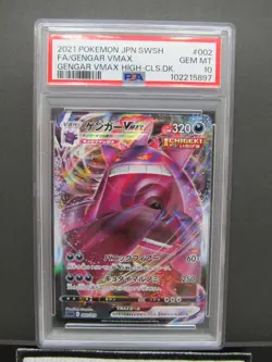 PSA 10| 2021 Pokemon Card Gengar VMAX 002/019 VMAX High-Class Deck sGG JPN #57a - Image 3