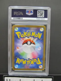 PSA 10| 2021 Pokemon Card Gengar VMAX 002/019 VMAX High-Class Deck sGG JPN #57a - Image 5