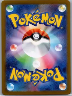 Applin 077/066 Japanese SV5a: Crimson Haze - Pokemon Card - NM - Image 2