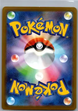 Charizard V - 014/100 Japanese S9: Star Birth - Pokemon Card - NM - Image 2