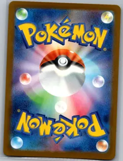 Dustox 195/193 Japanese M2a: High Class Pack: MEGA Dream ex - Pokemon Card - NM - Image 2