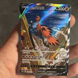 Pokemon PTCG Sword & Shield Galarian Zapdos V CS3aC 139/125 SR Chinese Card - Image 1