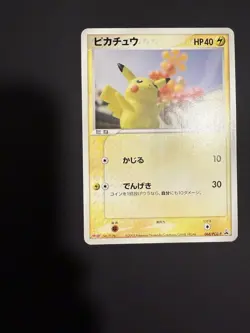 Pikachu 068/PCG-P Promo 2005 Meiji Chocolate Card Pokemon Japanese - Image 2