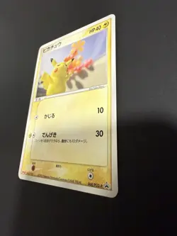 Pikachu 068/PCG-P Promo 2005 Meiji Chocolate Card Pokemon Japanese - Image 4