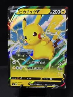 Pokemon Japanese Pikachu V 019/053 SWSH Family Card Game Holo Full Art Near Mint - Image 1