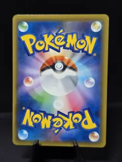 Pokemon Japanese Pikachu V 019/053 SWSH Family Card Game Holo Full Art Near Mint - Image 2